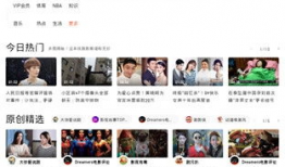 腾讯视频解析,揭秘热门剧集背后的制作故事