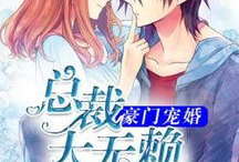 小说动漫,穿梭于小说与动漫的奇幻旅程