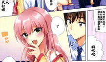 无翼鸟动漫,探索青春校园的奇幻世界